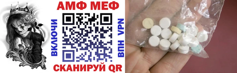 сколько стоит  гидра зеркало  АМФ Розовый  Жуковка 