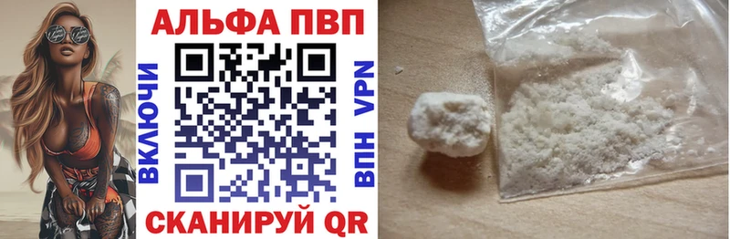 A PVP мука  гидра как зайти  Жуковка 