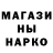 COCAIN Эквадор Milnky