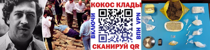закладка  Жуковка  COCAIN 97% 