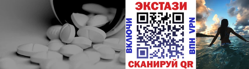 ЭКСТАЗИ mix  Жуковка 