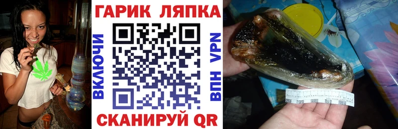 наркота  Жуковка  Гашиш убойный 