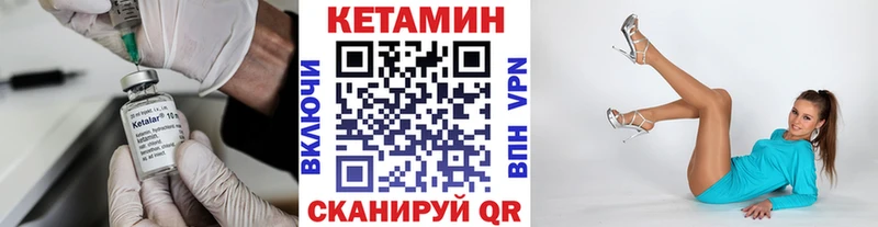 КЕТАМИН VHQ  как найти наркотики  OMG tor  Жуковка 