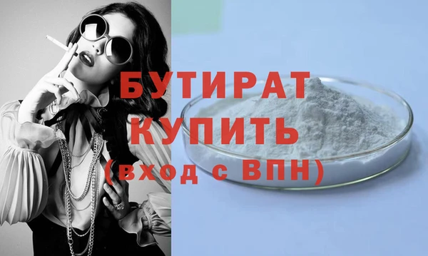 метадон Горняк