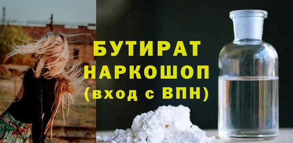 метадон Горняк