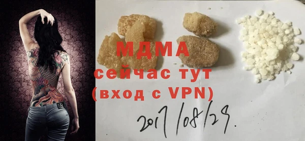 метадон Горняк