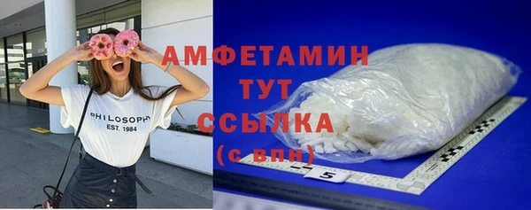 сатива Горно-Алтайск