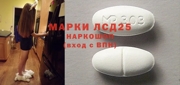 первитин Струнино
