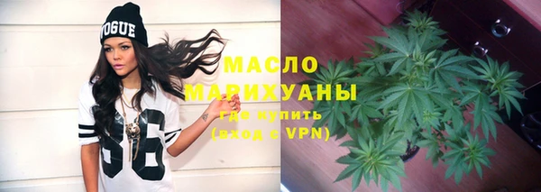 сатива Горно-Алтайск