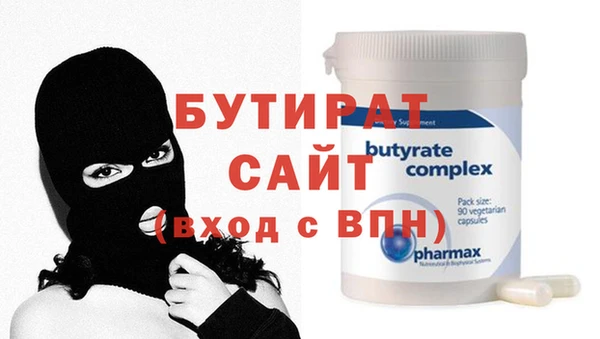гидра Волоколамск