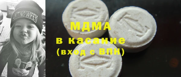 сатива Горно-Алтайск