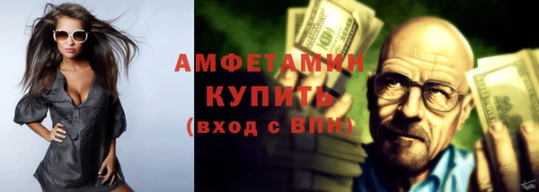 сатива Горно-Алтайск