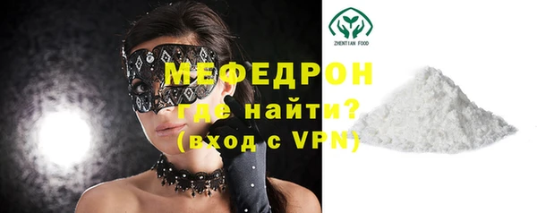 соль ск Володарск