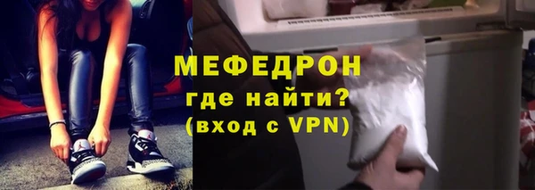 гидра Волосово