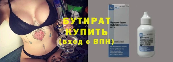 метадон Горняк