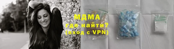 сатива Горно-Алтайск