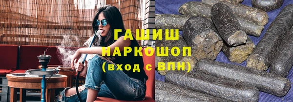 стаф Вяземский