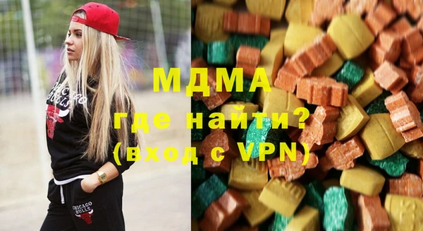 метадон Горняк