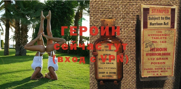 винт Вязьма