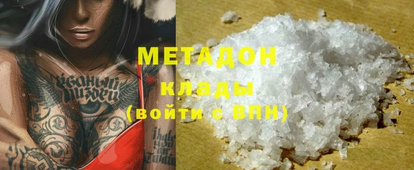 метадон Горняк