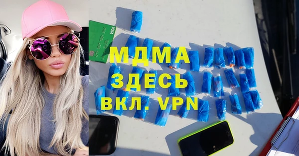 метадон Горняк