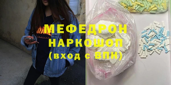 сатива Горно-Алтайск