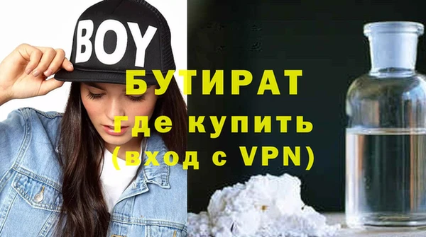 spice Строитель