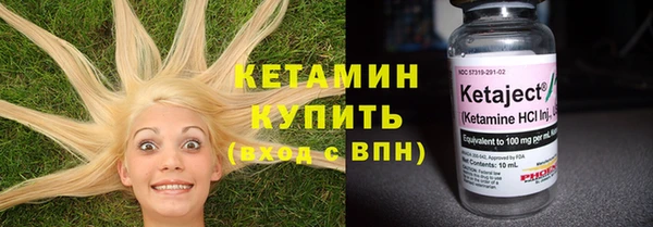 героин Горнозаводск