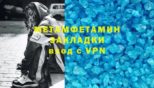 метадон Горняк