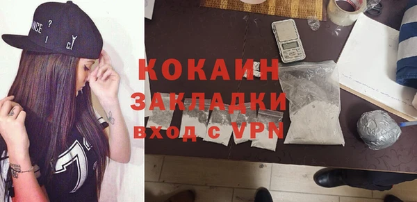 гидра Волосово