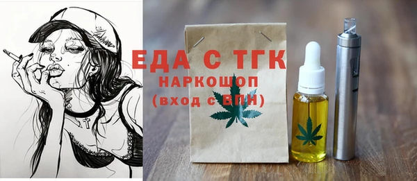 героин Горнозаводск
