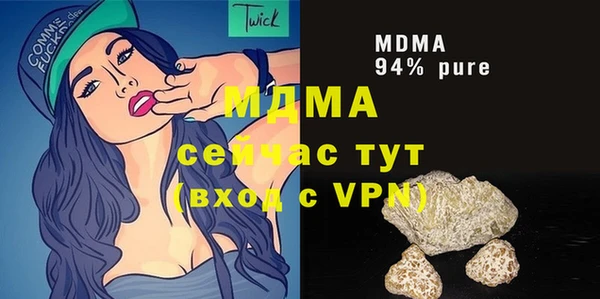 метадон Горняк