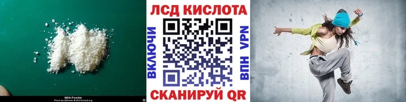 Лсд 25 экстази ecstasy  как найти   Жуковка 