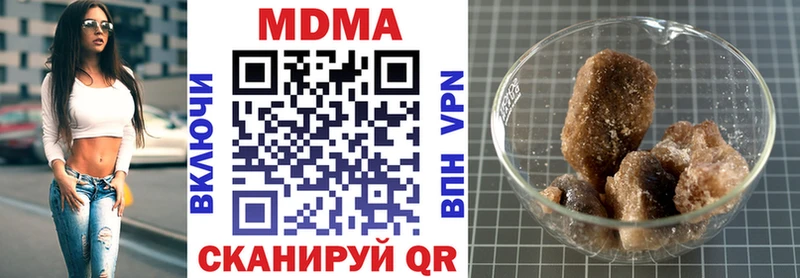 MDMA кристаллы  shop Telegram  Жуковка  OMG  
