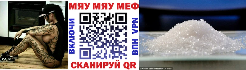 продажа наркотиков  Жуковка  Меф 4 MMC 