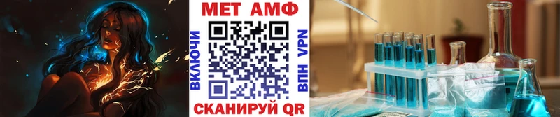 Метамфетамин Декстрометамфетамин 99.9%  закладка  гидра как зайти  Жуковка 